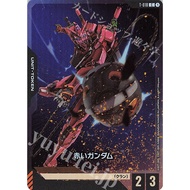 Gundam Card Game - T-018 (C)