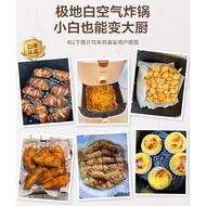 Midea Air Fryer Household Intelligent Deep Frying Pan Large Capacity Oil-Free Automatic Oven Integrated Fryer Empty Frying