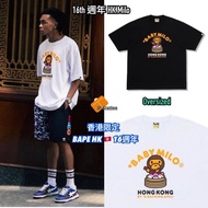 預訂 香港限定 🇭🇰 BAPE HK Store 16週年 Milo Tee