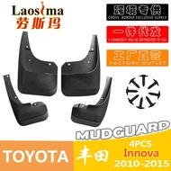 Suitable for INNOVA INNOVA Dedicated Mudguard 10-19 INNOVA Car Mudguard Accessories Outer