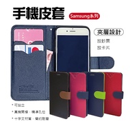 SAM S10/S10+/ S10e Mobile Phone Leather Case