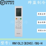 RN10L2 (B2HS)/BG-H Suitable for Midea Central Air Conditioning Remote Control Infrared Sensor Button