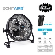 Bonitaire Outdoor Fan รุ่นอัพเกรด พัดลมพกพาขนาด12นิ้ว16นิ้ว ลมแรง แบตอึด กันฝนได้ พัดลมแคมป์ปิ้ง