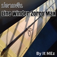 ของแท้ ราคาถูก ❗❗ ปลายคันเบ็ด ปลายคันหมาป่า Line Winder Zorro max / Plus-x / Eugene คุณภาพสูง tip of