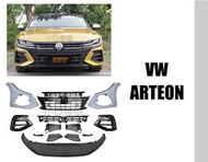 小亞車燈改裝＊全新 VW 福斯 Arteon R CC 2020-2023 前保桿 水箱罩 素材 前大包
