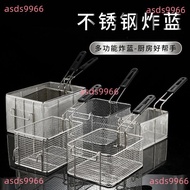 81 Stainless Steel Frying Basket Mesh Square Oil Filter Sieve Fryer Colander Electric French Fries F