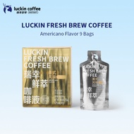 「C&C」 Luckin Fresh Brew Coffee Liquid Americano Flavor 9 Bags 25ml Per Bag
