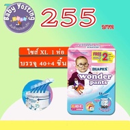 Wonder Pants M-XXL (Diapex) DiapersSingle Pack_baby Yosting