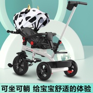 S/🌹外贸儿童三轮车脚踏车婴儿童车多功能溜娃可坐可躺宝宝手推车 KLXA