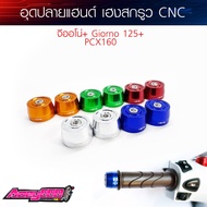 Handlebar End Cap GIORNO+ CNC Aluminum Direct Model HENG SCREW For GIORNO PCX GIORNO.