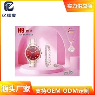 H9pro Smart Watch Ladies Watch Diamond Set Pedometer Huaqiangbei Smart Bluetooth Call Watch