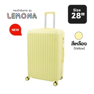 กระเป๋าเดินทาง รุ่น Lemona HUGE ของเเท้ มีให้เลือก 5สี ขนาด 28 นิ้ว กระเป๋าเดินทางล้อลาก ABS+PC กระเ