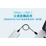 USB 3.1 Type C To M.2 NGFF SSD B-Key SATA Protocol Solid State Drive Box 6G