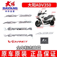Dayang ADV350 Car Body Cover Handle Cover ABS Decal DY350T-6 Car Model Decal Full Car Decal