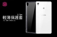【傑克小舖】Sony Xperia Z3 0.3mm 超薄 防水痕 防刮 軟殼 透光 透明 TPU 手機殼 套