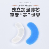 Pet Water Dispenser Filter Cartridge050Cat Automatic Water Dispenser Filter Cotton Cat Dog Filter Sh