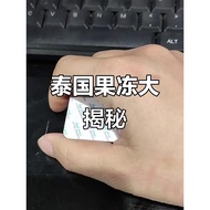 Indian Oral Jelly Snacks Night Help 7pcs/BOX