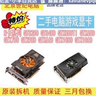 二手顯卡9800GT240250GTS450560550TI650GTX7507601G2G遊戲顯卡