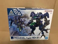 Bandai 30mm Provedel type Rex 01