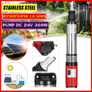 24V Solar Deep Well เครื่องสูบน้ำ High Lift 35m ปั๊มน้ำพลังงานแสงอาทิตย์ ปั๊ม Deep Well แรงดันสูง Su
