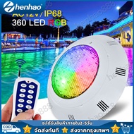 38W LED ไฟสระว่ายน้ำ ไฟใต้น้ำสระว่ายน้ำ รีโมทคอนโทรลไฟ กันน้ำสระว่ายน้ำไฟสวนพรีเมี่ยมไฟสระว่ายน้ำกลา