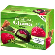 Premium Ghana Matcha-berry