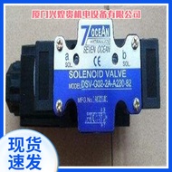 Injap Arah Solenoid Taiwan Seven Oceans 7OCEAN DG03-1B-DC24-DN-70
