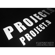 P PROJECT.D Car Sticker Initial D Sticker Plan D AE86 Fleet Sticker Garland Modified Sticker Waterpr