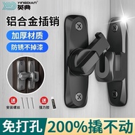 Door Bolt Yingdian Perforation-Free Buckle 90 Degree 180 Lock Handy Tool Sliding Barn Anti-Theft Do