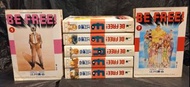 BE  FREE !特厚本，全套7期完，江川達也作品，自由人1994年出版