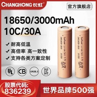 Changhong 18650 Lithium Battery High Magnification 29-30mAh 10C 3.7V Vacuum Cleaner Battery Combinat