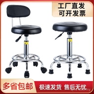 Furniture Lab Bar Stool Commercial Stool Lift Workshop Bar Stool Rotating Round Stool Running Water 
