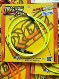 RRGS 全新品 Dio 迪奧 改裝油門線 加油線 油線 單拉 適用~PWK/王牌 長約184cm 橘色 黃色