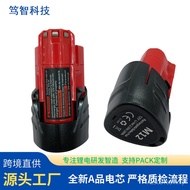 Replace Milwaukee Lithium Battery for Milwaukee Hand Drill Power Tool Battery M1212V3Ah KLJW