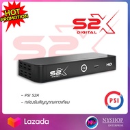 กล่องรับสัญญาณจานดาวเทียม PSI s2x