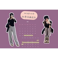 Korea Online 10/28-11/9 Order Area, Statement Before 12 Noon On Designated Days, 11/13 12 Acquired