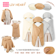 LIV HEART - 【貴賓狗觸感】多功能柔軟保暖毯 -棕色｜5種用法｜外套｜靠枕｜披肩｜蓋毯｜毛毯｜辦公室午睡｜露營｜24415-32