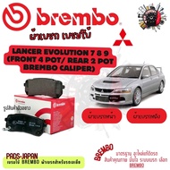 Brembo ผ้าเบรค รถยนต์ Mitsubishi Lancer EVOLUTION 7 8 9 (Front 4 Pot/ Rear 2 Pot Brembo Caliper)