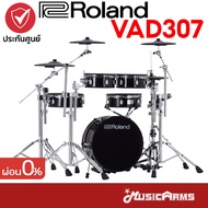 ROLAND VAD-307 กลองไฟฟ้า ROLAND รุ่น VAD307 V-Drums Acoustic Design ฟรีอุปกรณ์พร้อมเล่น