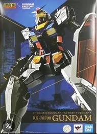 超合金 x GUNDAM FACTORY YOKOHAMA RX-78F00 GUNDAM