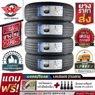 GOODYEAR ยางรถยนต์ (ล้อขอบ16) 215/60R16 รุ่น ASSURANCE MAXGUARD 4 เส้น (ยางใหม่กริ๊ปปี 2025)+ประกัน