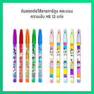 Cartoon Pencil With Lead HB Intensity (6 Sticks/12)