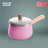 HY&amp; Household Enamel Enamel Wooden Handle Milk Pot Steaming Boiling Frying Fried One Mini Baby Baby Instant Noodle Soup