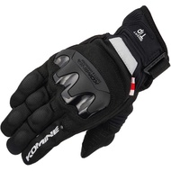 Komine GK 220 Gloves GK220