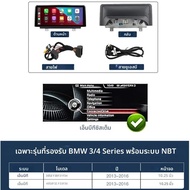 สําหรับ BMW 1 2 3 4 5 F10 F11 F20 F21 F22 F30 F31 NBT Wireless CarPlay Android Auto Car มัลติมีเดีย 