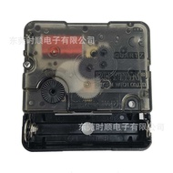 Factory Japan RHYTHM Clock Movement RHYTHM Silent Scan Quartz Movement 14mm Wall Clock Movement Acce