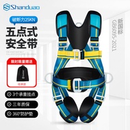 SHANDUAO | 5-Point Full Body Safety Harness Set