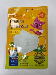 （現貨）PINKFONG KF80兒童口罩