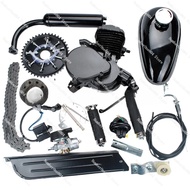 Applicable To 80CC Engine 2-stroke Combination Set Bicycle Tricycle Modified Power Bar 28 Universal 