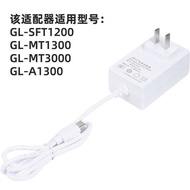 Jack Adapter desktop charger For GL.iNet router power 5V3A plug 4A adapter